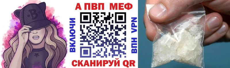 Alpha-PVP VHQ  сколько стоит  Радужный 