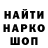 АМФЕТАМИН Розовый Nikol Maru