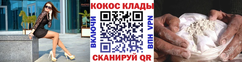 где купить   Радужный  КОКАИН Боливия 