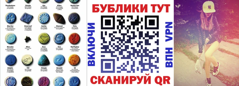 Экстази Дубай  где найти наркотики  Радужный 
