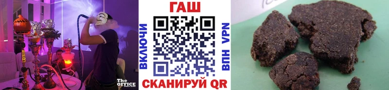 ГАШ убойный  блэк спрут сайт  Радужный  цены наркотик 