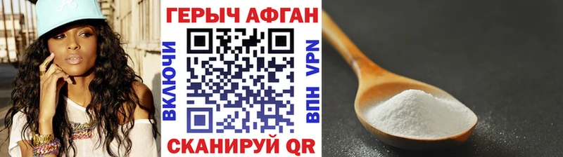 как найти закладки  Радужный  Героин гречка 