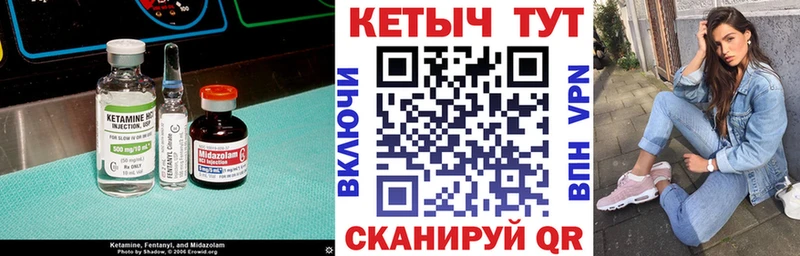 mega маркетплейс  Радужный  КЕТАМИН ketamine  цены наркотик 