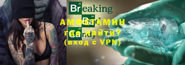 альфа пвп VHQ Горнозаводск