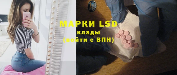 мяу мяу кристалл Горно-Алтайск