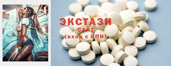 мяу мяу кристалл Горно-Алтайск