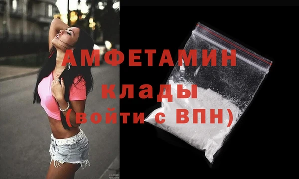 стафф Гусь-Хрустальный