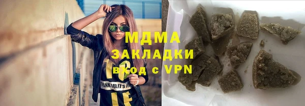 альфа пвп VHQ Горнозаводск