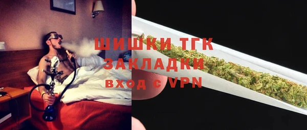 мяу мяу кристалл Горно-Алтайск