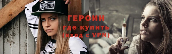 гидра Гусиноозёрск