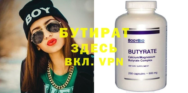 альфа пвп VHQ Горнозаводск