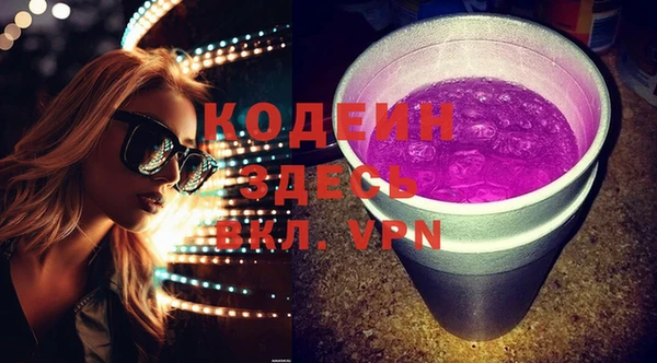 mix Горняк