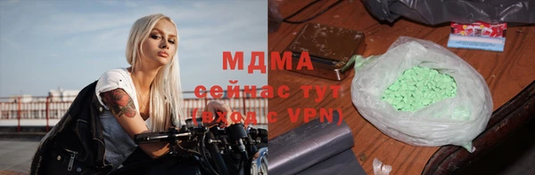 мяу мяу кристалл Горно-Алтайск