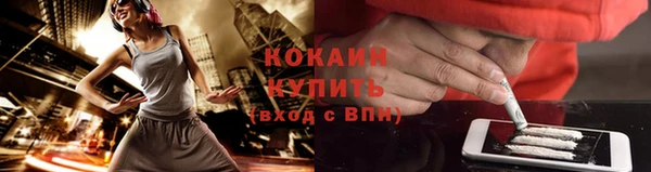 альфа пвп VHQ Горнозаводск