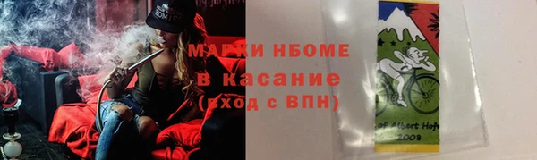 mix Горняк