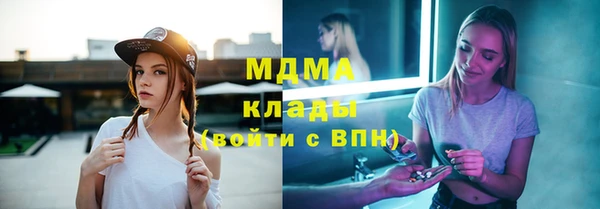 альфа пвп VHQ Горнозаводск