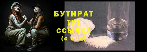 mix Горняк