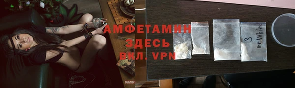альфа пвп VHQ Горнозаводск