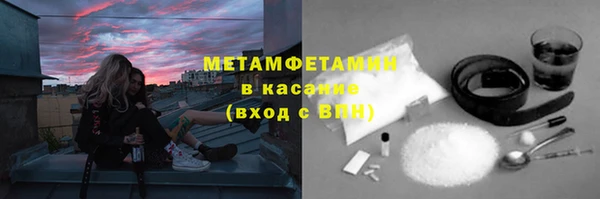 альфа пвп VHQ Горнозаводск