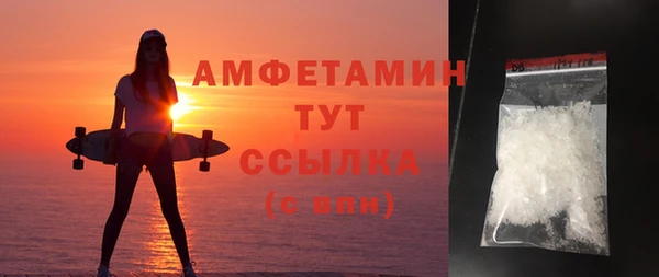 мяу мяу кристалл Горно-Алтайск