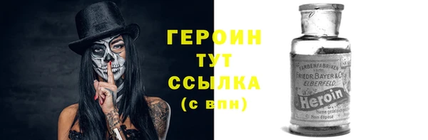 стафф Гусь-Хрустальный