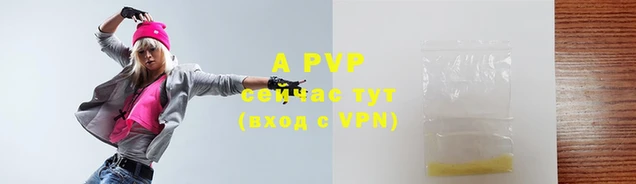 мяу мяу кристалл Горно-Алтайск