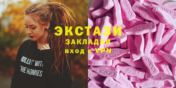 mix Горняк