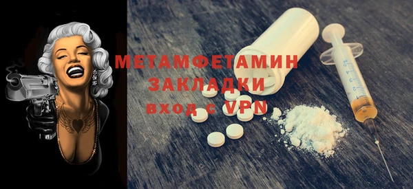 экстази Туринск