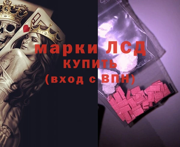 мяу мяу кристалл Горно-Алтайск