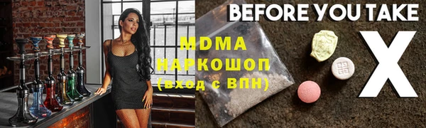 альфа пвп VHQ Горнозаводск