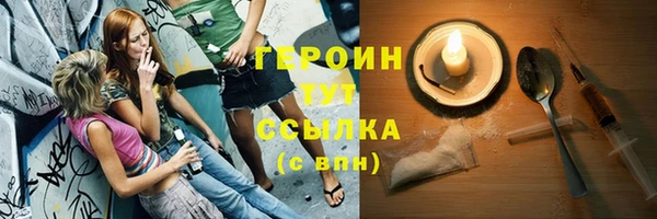 мяу мяу кристалл Горно-Алтайск