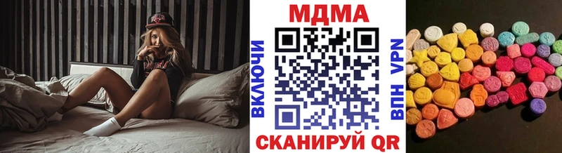 МДМА кристаллы  Радужный 
