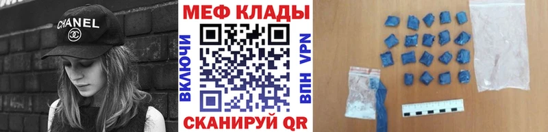 продажа наркотиков  Радужный  Мефедрон мука 