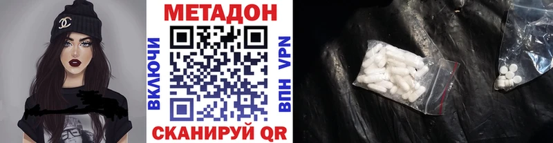 Метадон белоснежный  где купить   Радужный 