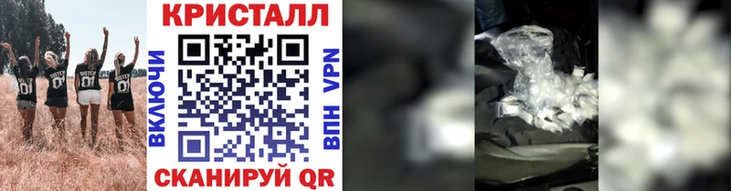 Метамфетамин Methamphetamine  купить  цена  Радужный 