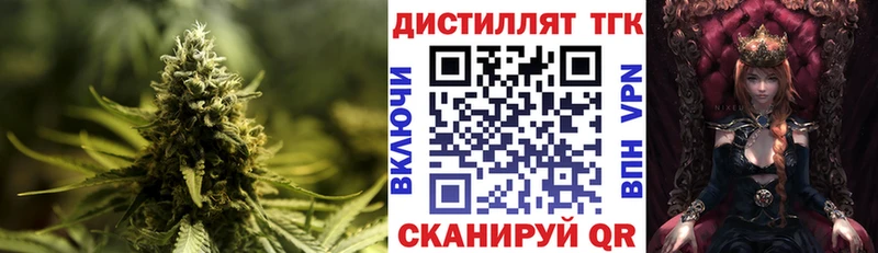 ТГК THC oil  Радужный 